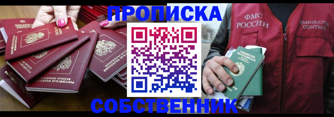 временная регистрация поиск в Туринске