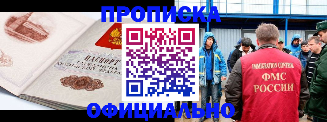 пропишу в квартире в Туринске